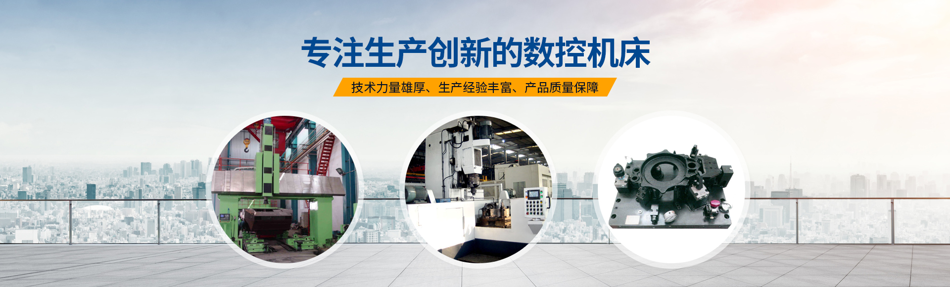 安(an)陽紅(hong)鋼(gang)機械(xie)裝(zhuang)備有限(xian)公司(si)